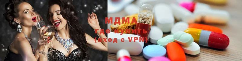 где купить наркотик  Курск  MDMA VHQ 